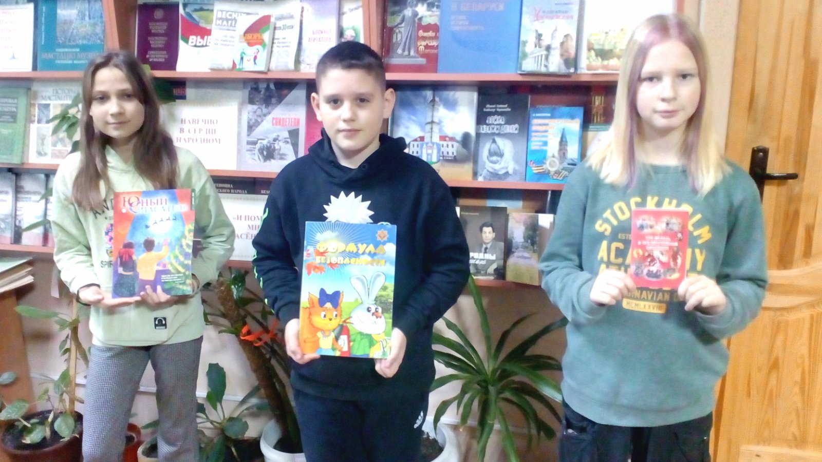 Викторина «Помни правила эти»