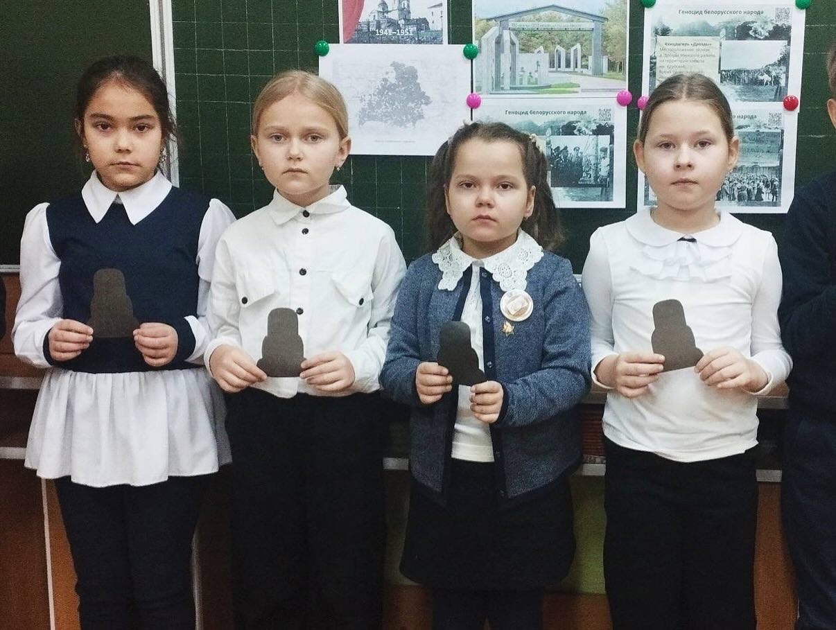 Урок памяти