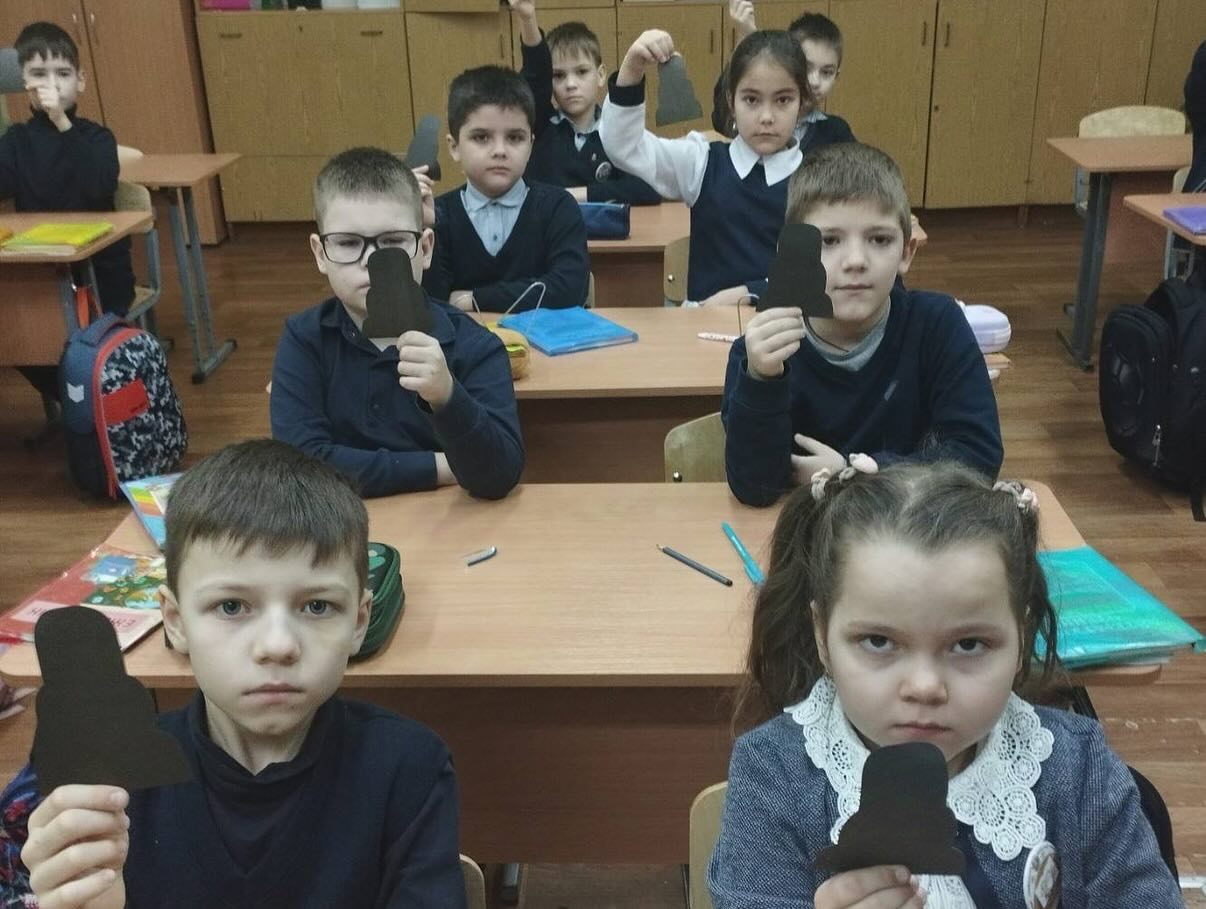 Урок памяти