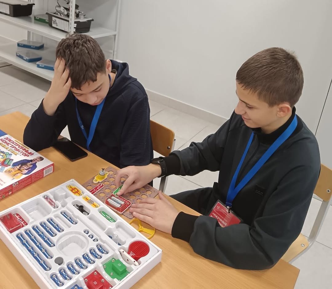 Научные выходные