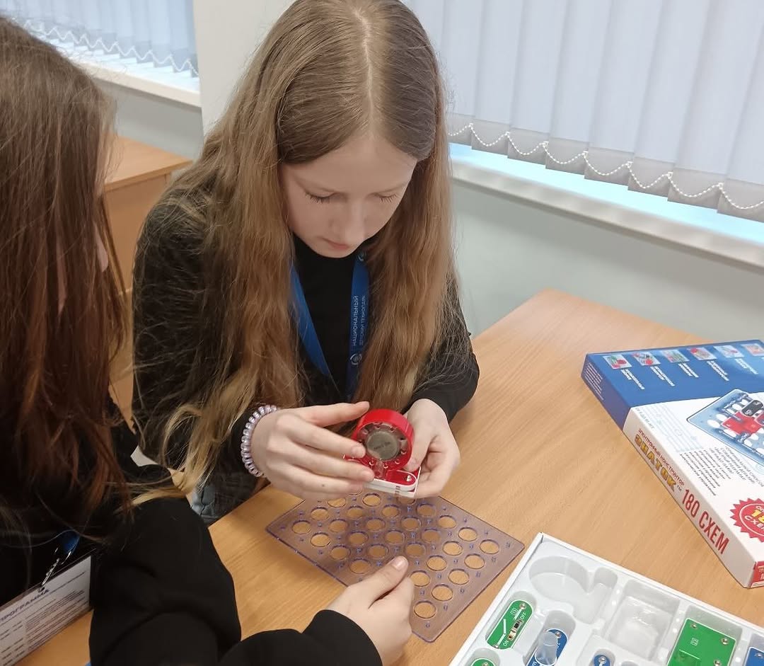 Научные выходные