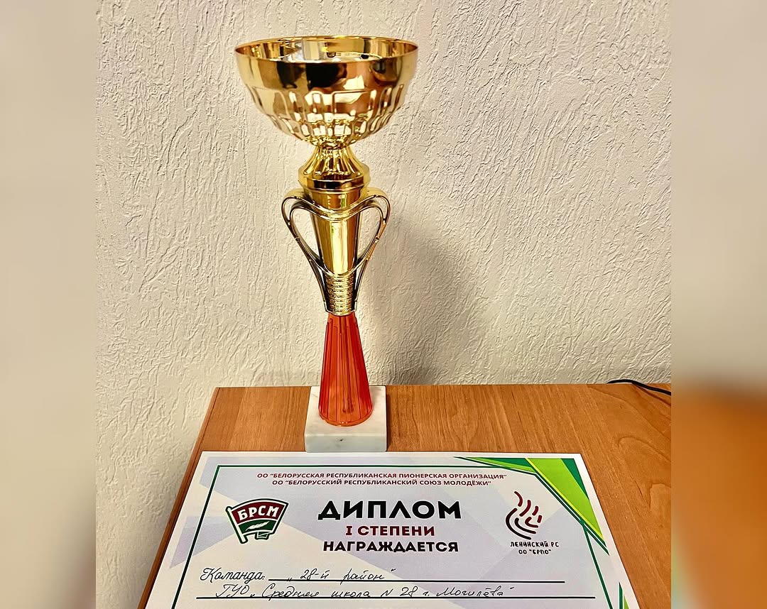 Вместе мы сможем всё!