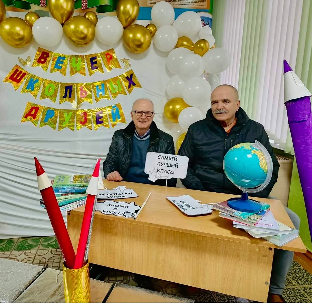 Снова в школу