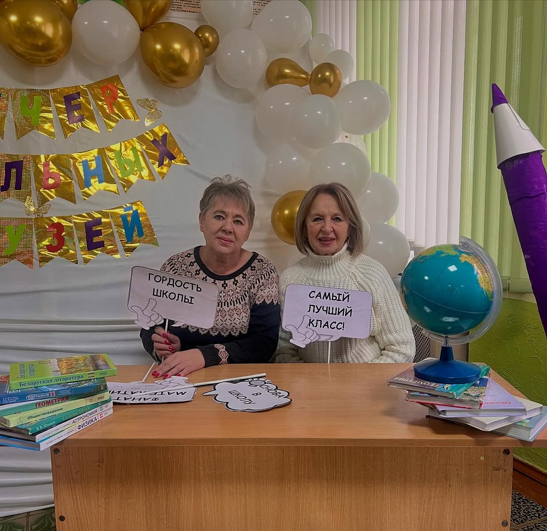 Снова в школу