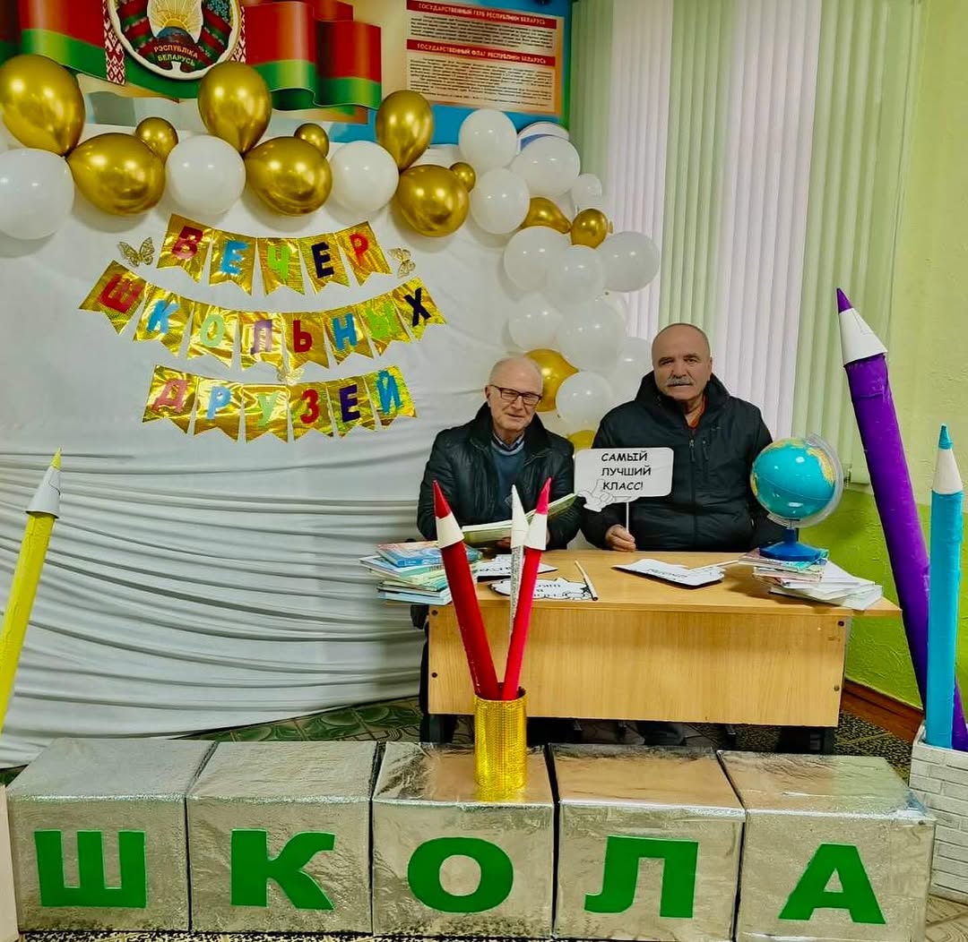 Снова в школу