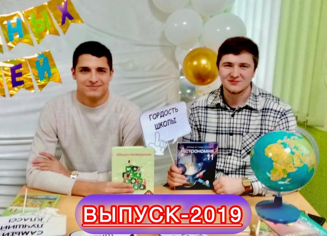 Снова в школу