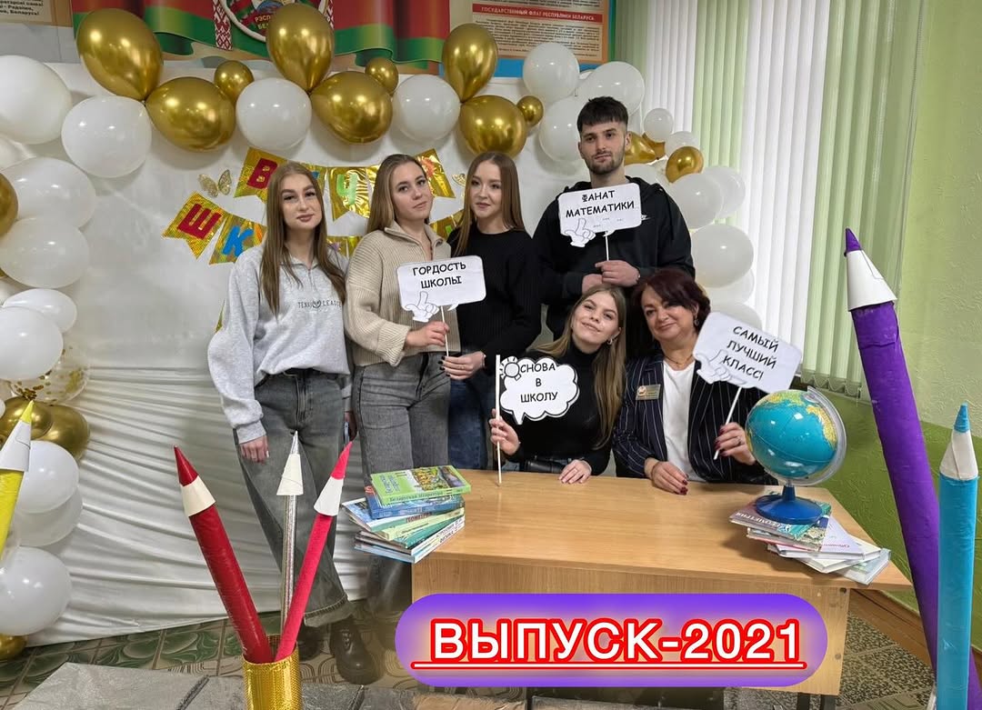 Снова в школу