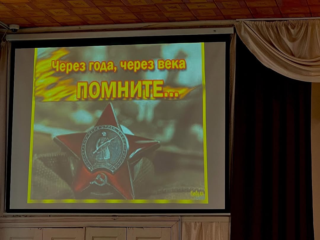 Победе посвящается