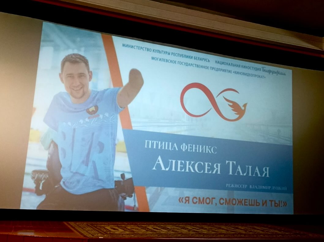 История Талая