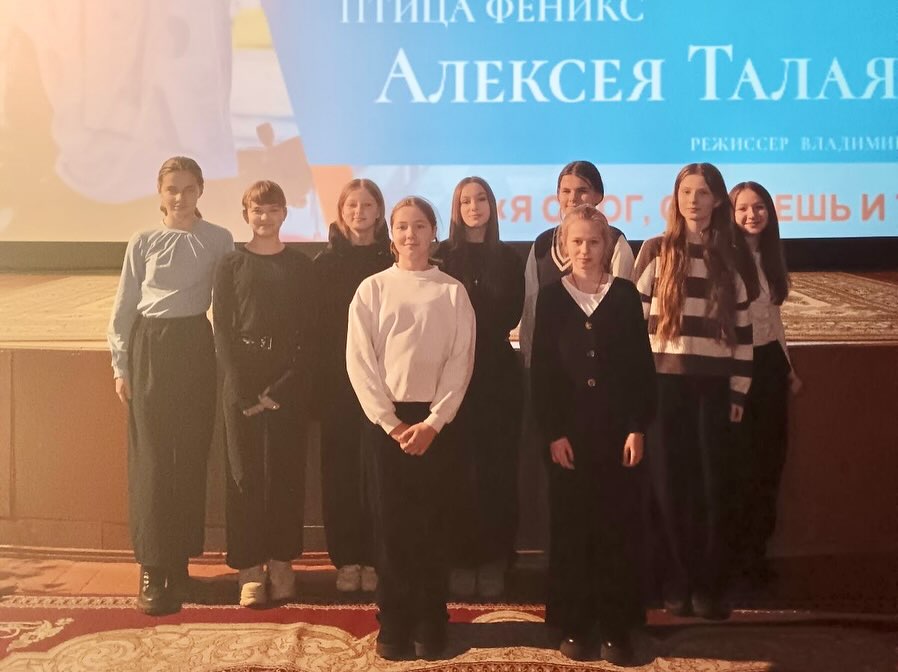 История Талая