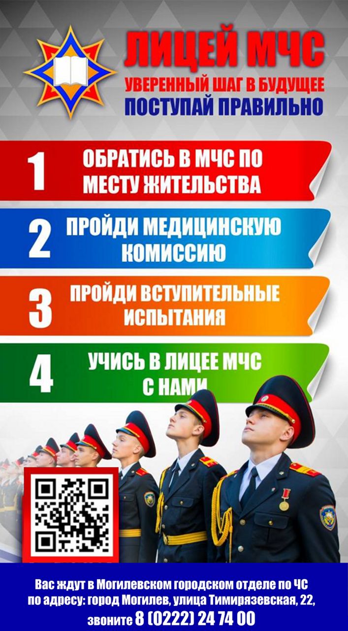 Свеча памяти