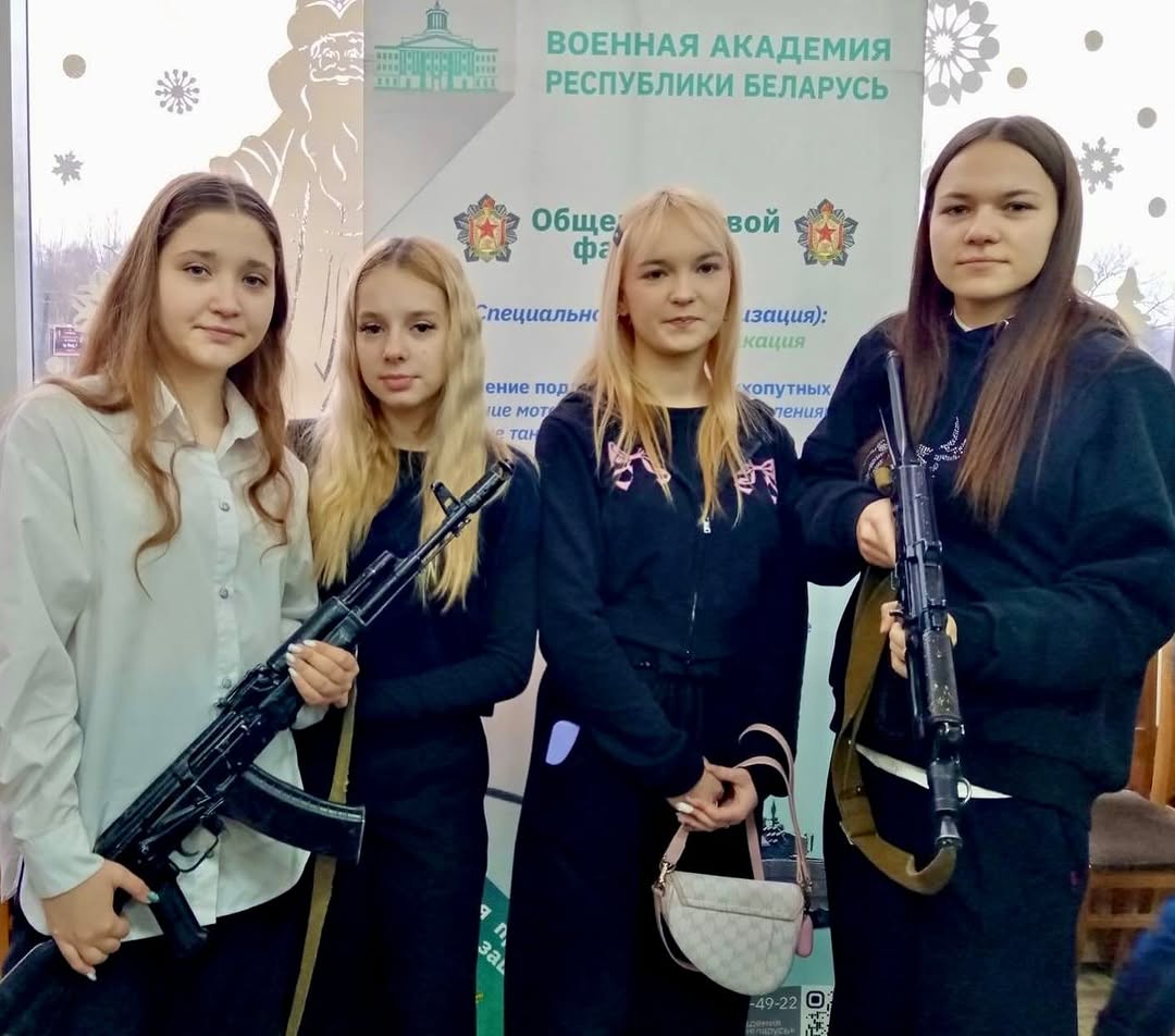 Военно-патриотическая акция