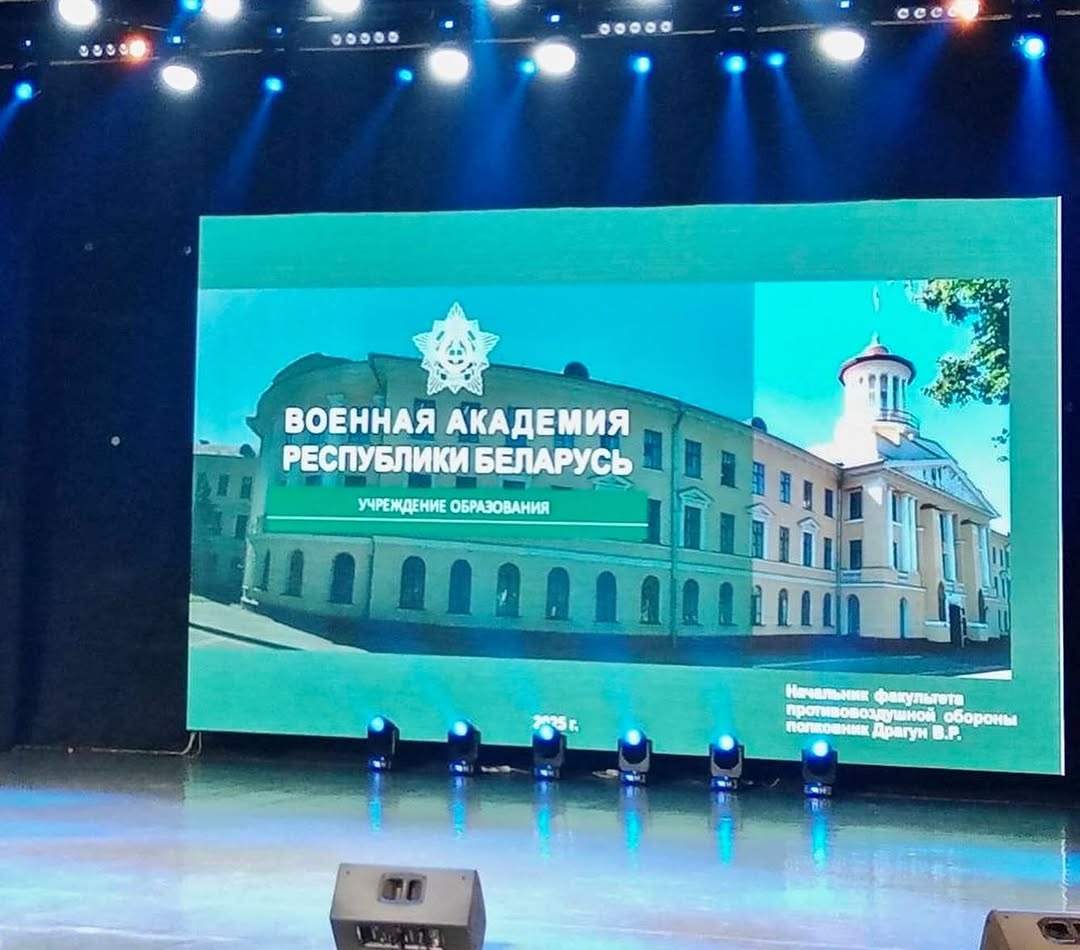 Военно-патриотическая акция