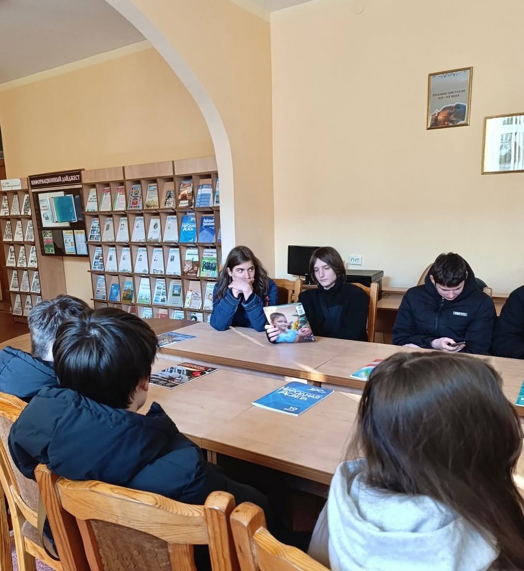 Профориентация