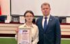 Благодарность за активное участие в деятельности Молодёжного парламента