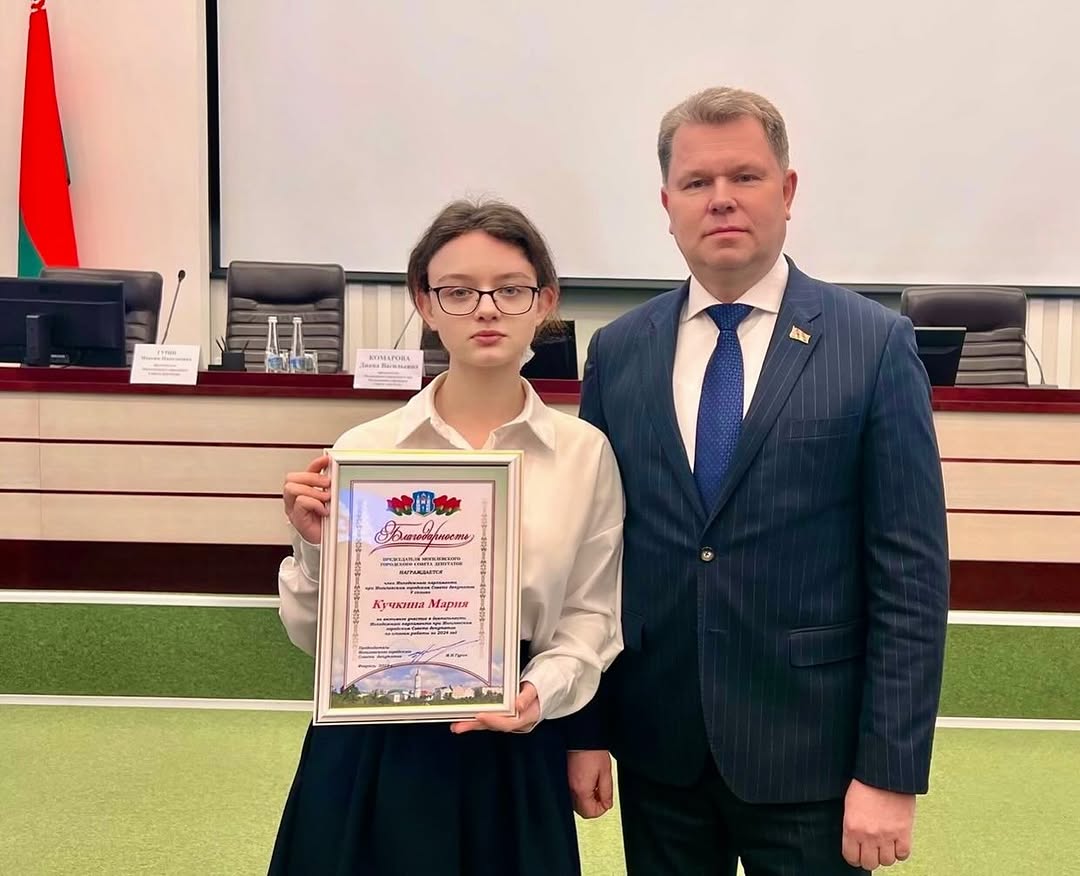 Благодарность за активное участие в деятельности Молодёжного парламента