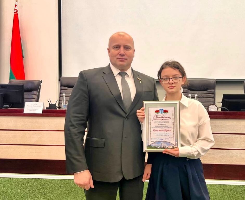 Благодарность за активное участие в деятельности Молодёжного парламента