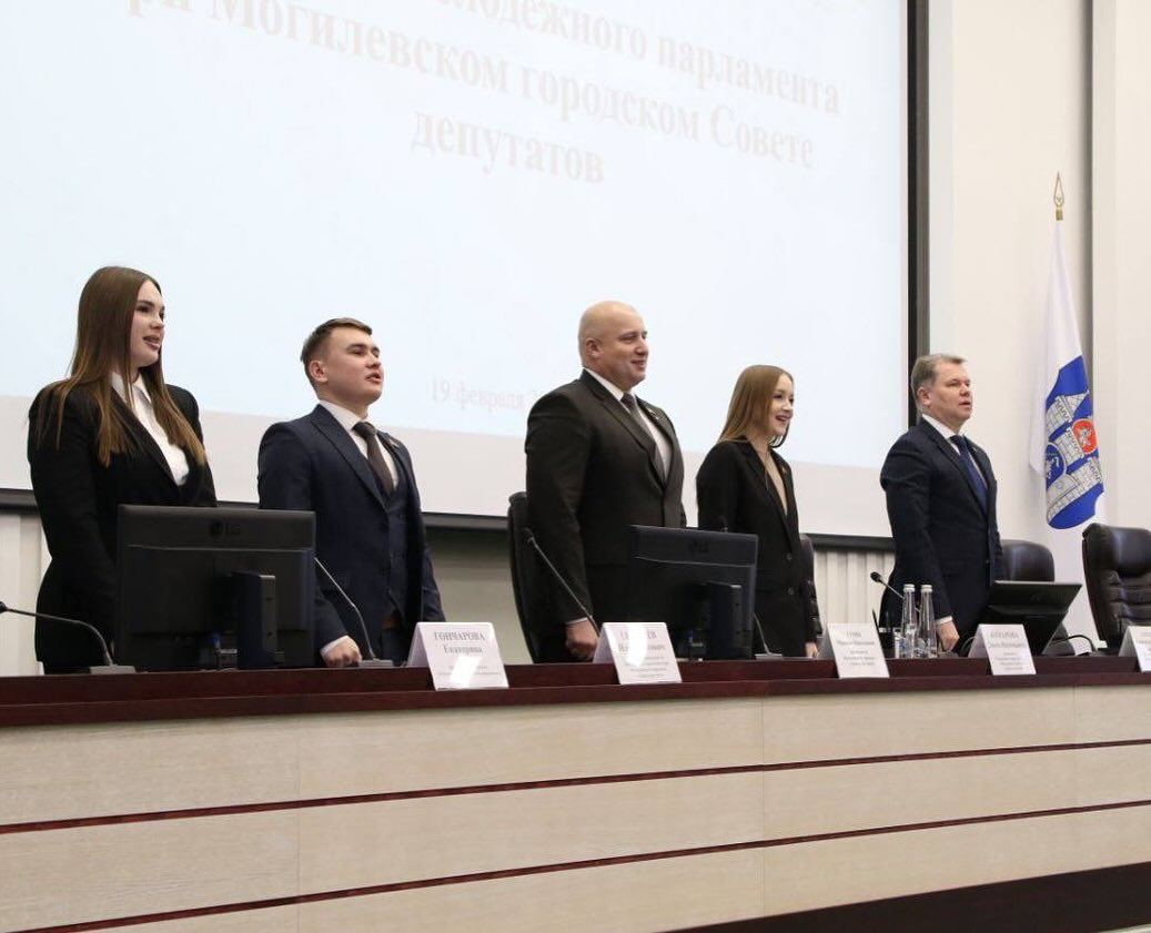 Благодарность за активное участие в деятельности Молодёжного парламента