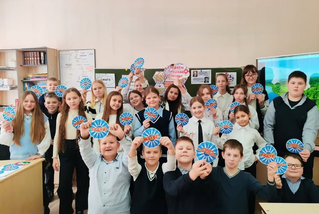 Свята роднай мовы