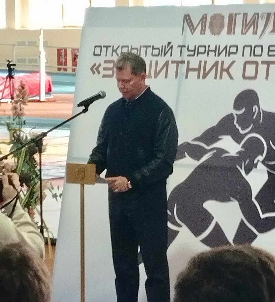 Болеем за наших