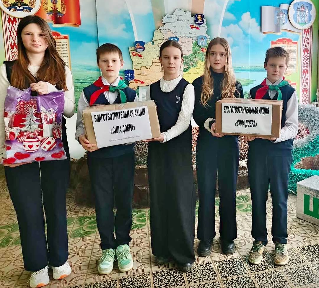 Болеем за наших