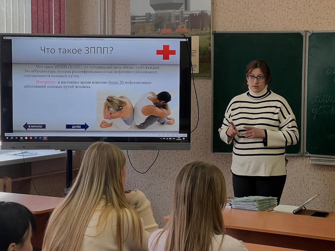 Откровенный разговор