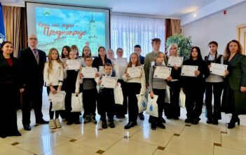 Областной конкурс детских рисунков «Мой родны край — Прыдняпроўе!»