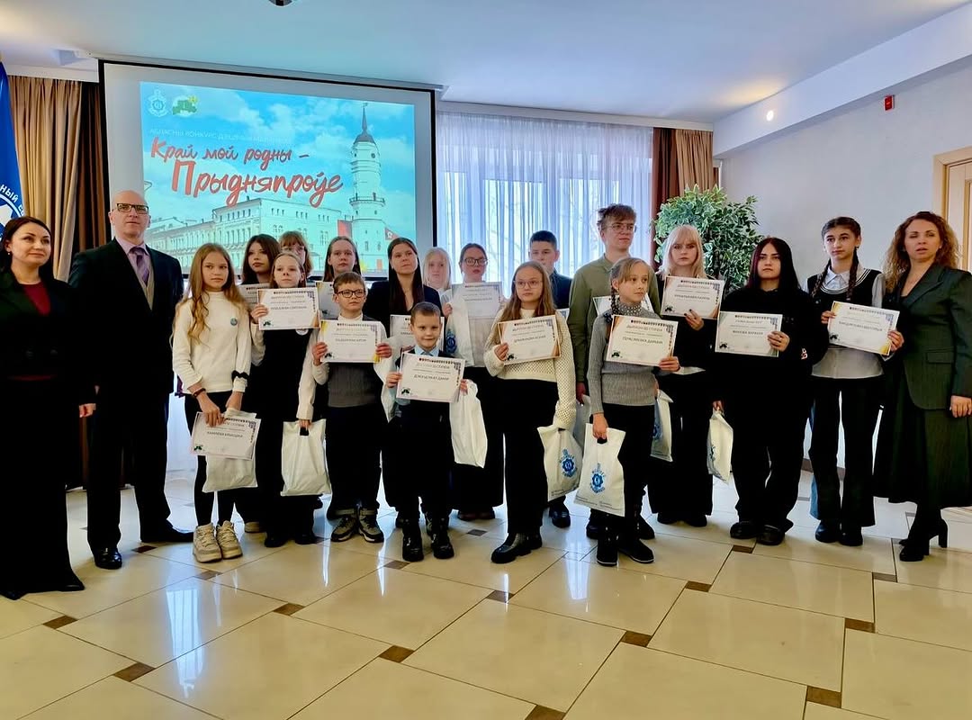 Областной конкурс детских рисунков «Мой родны край — Прыдняпроўе!»