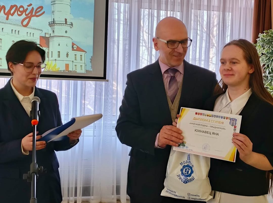 Областной конкурс детских рисунков «Мой родны край — Прыдняпроўе!»