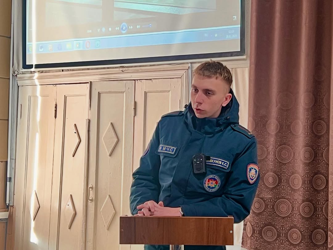 День гражданской обороны