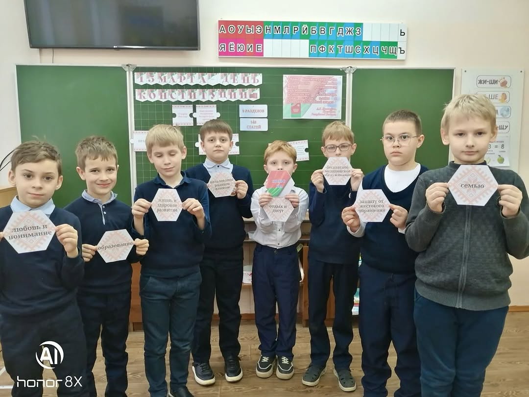 Единый урок