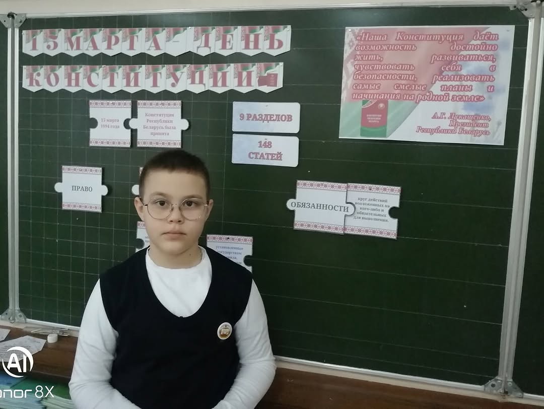 Единый урок