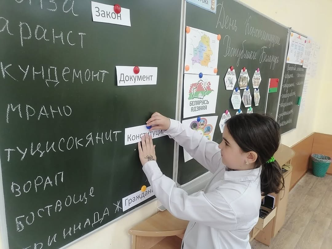 Единый урок