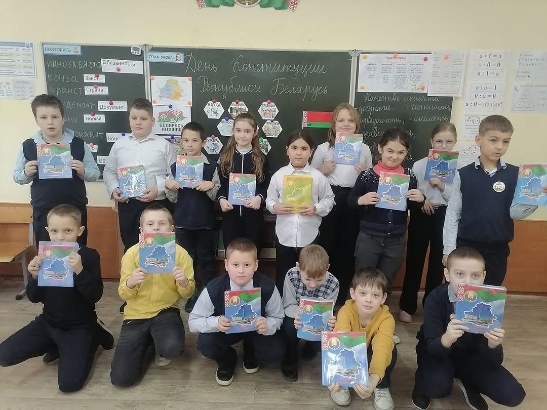 Единый урок