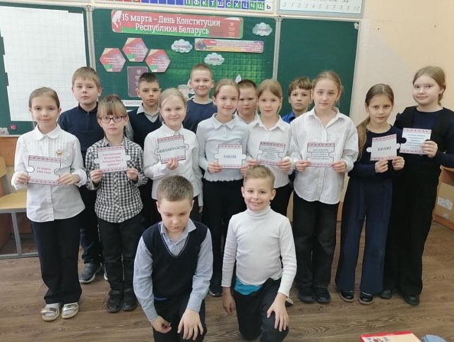 Единый урок