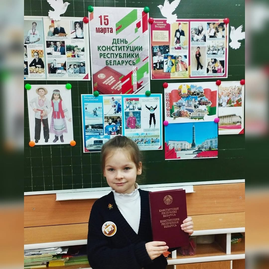 Единый урок