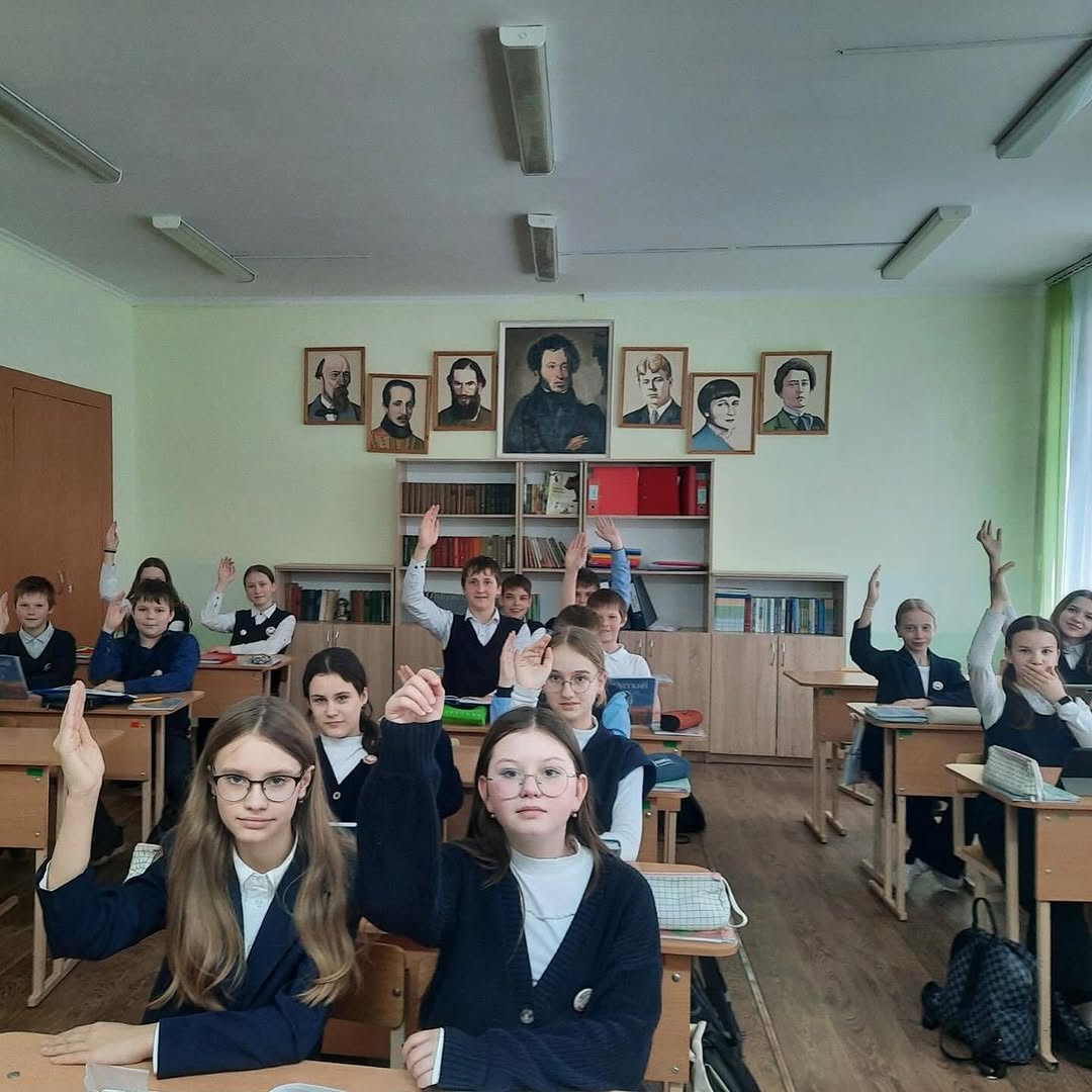 Единый урок