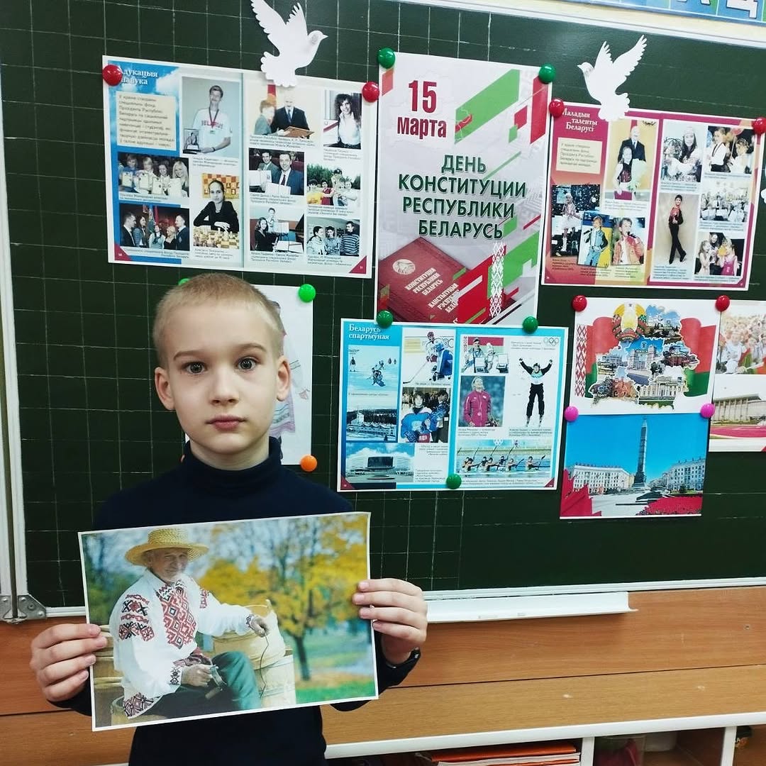 Единый урок