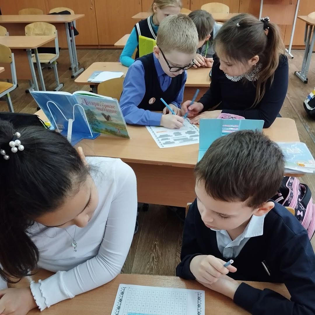 Единый урок