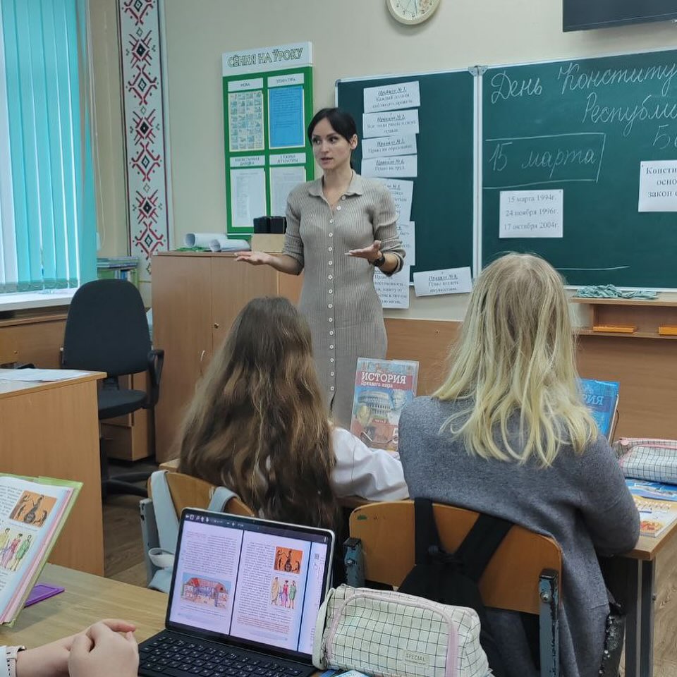 Единый урок