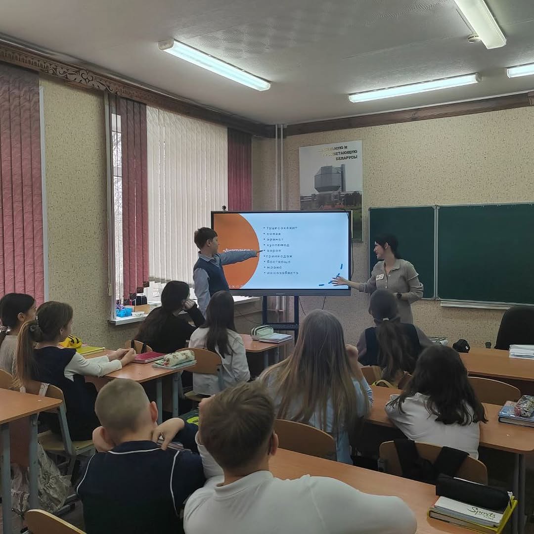 Единый урок