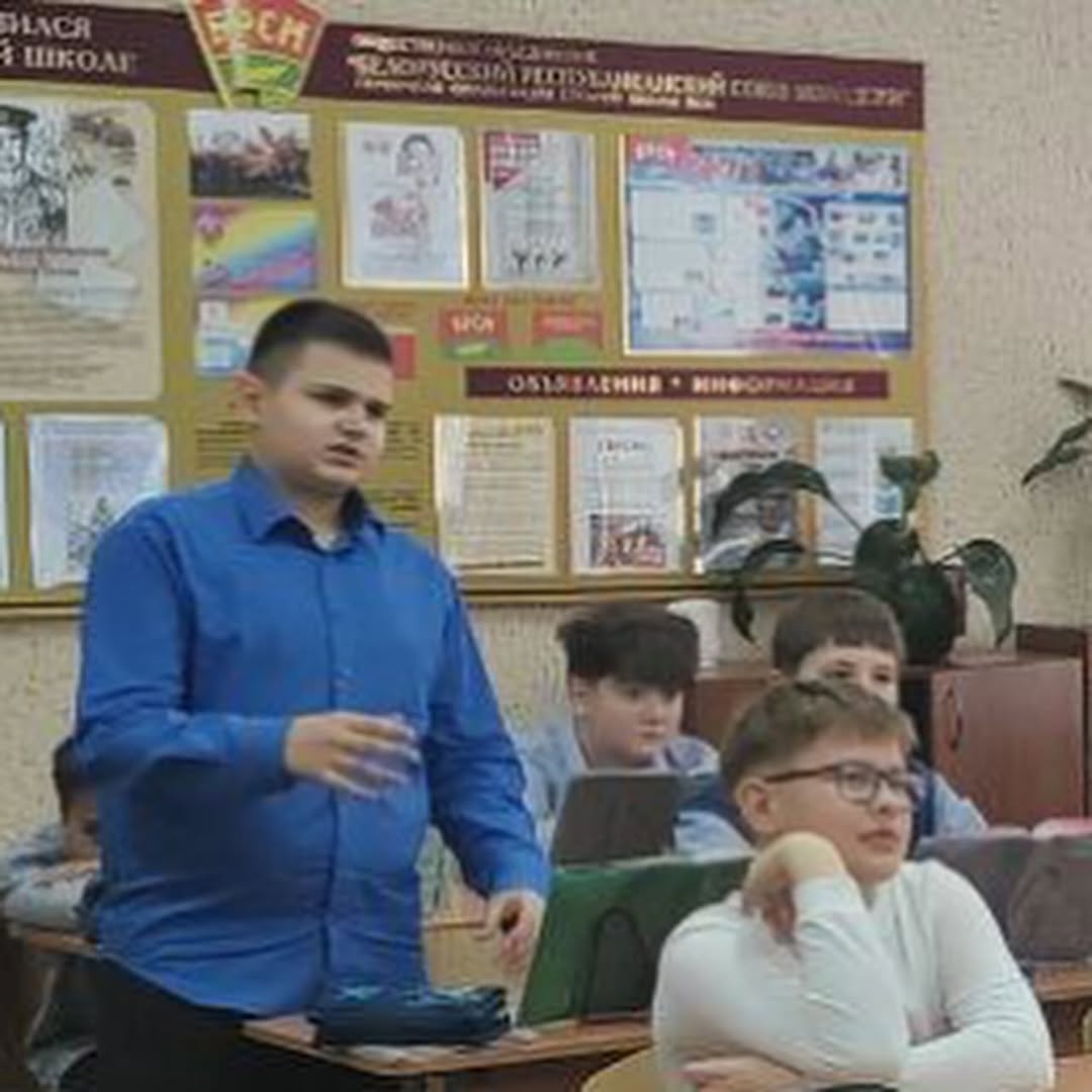 Единый урок