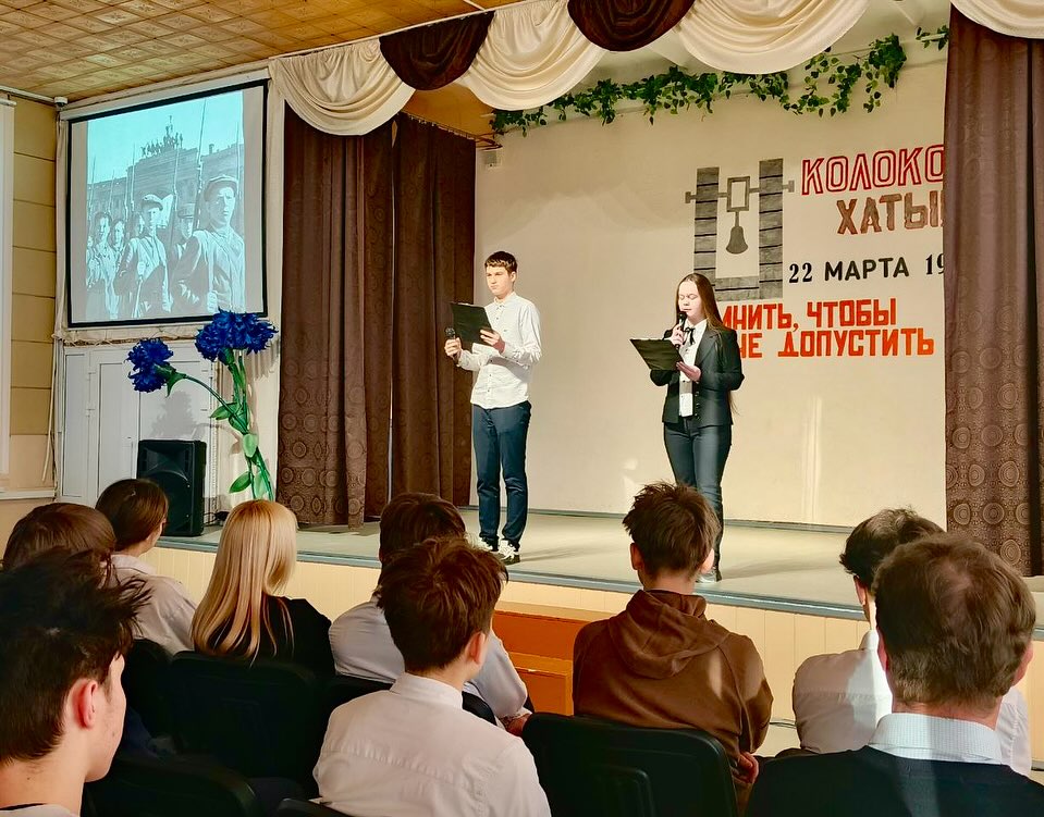 Помнить, чтобы не допустить 