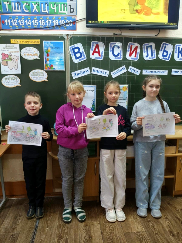 Торжественное открытие смены