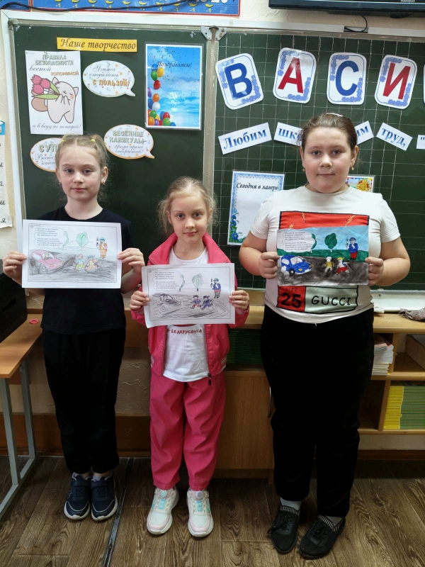 Торжественное открытие смены