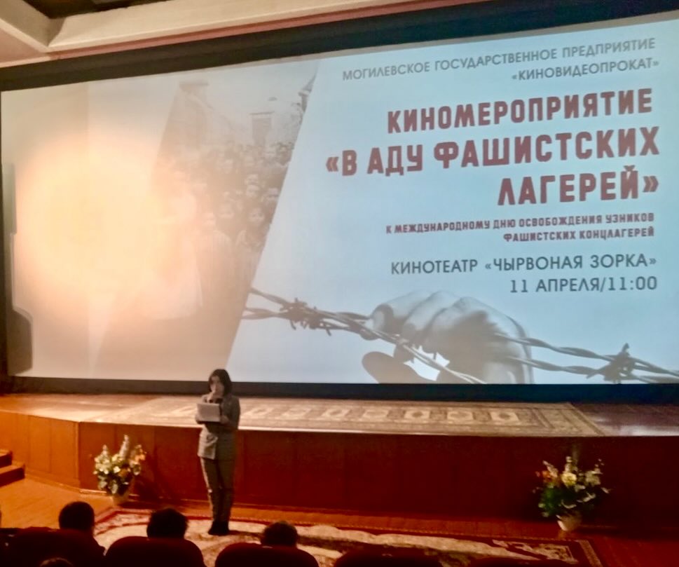 В аду фашистских лагерей