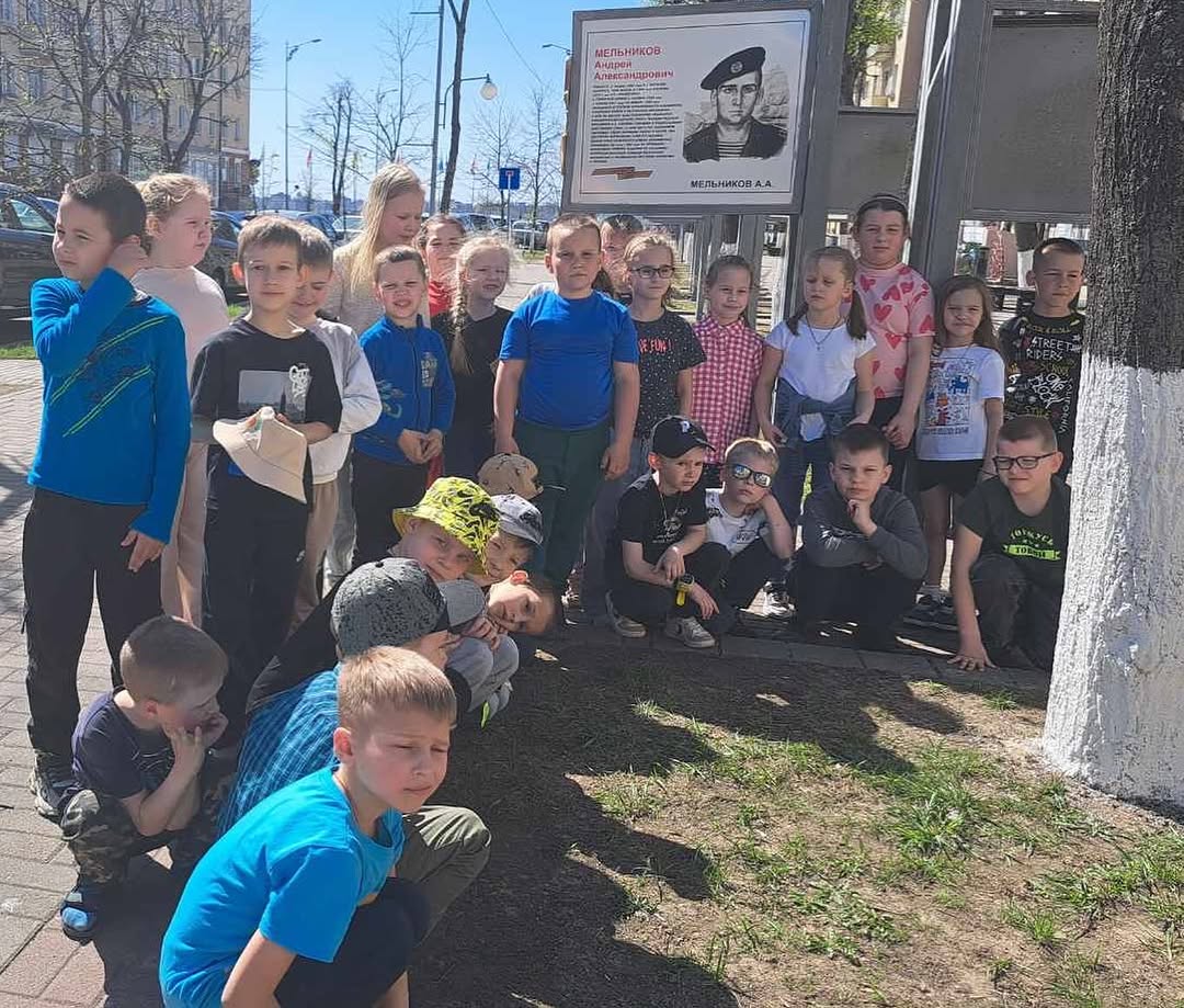 Посвящение в юные могилевчане