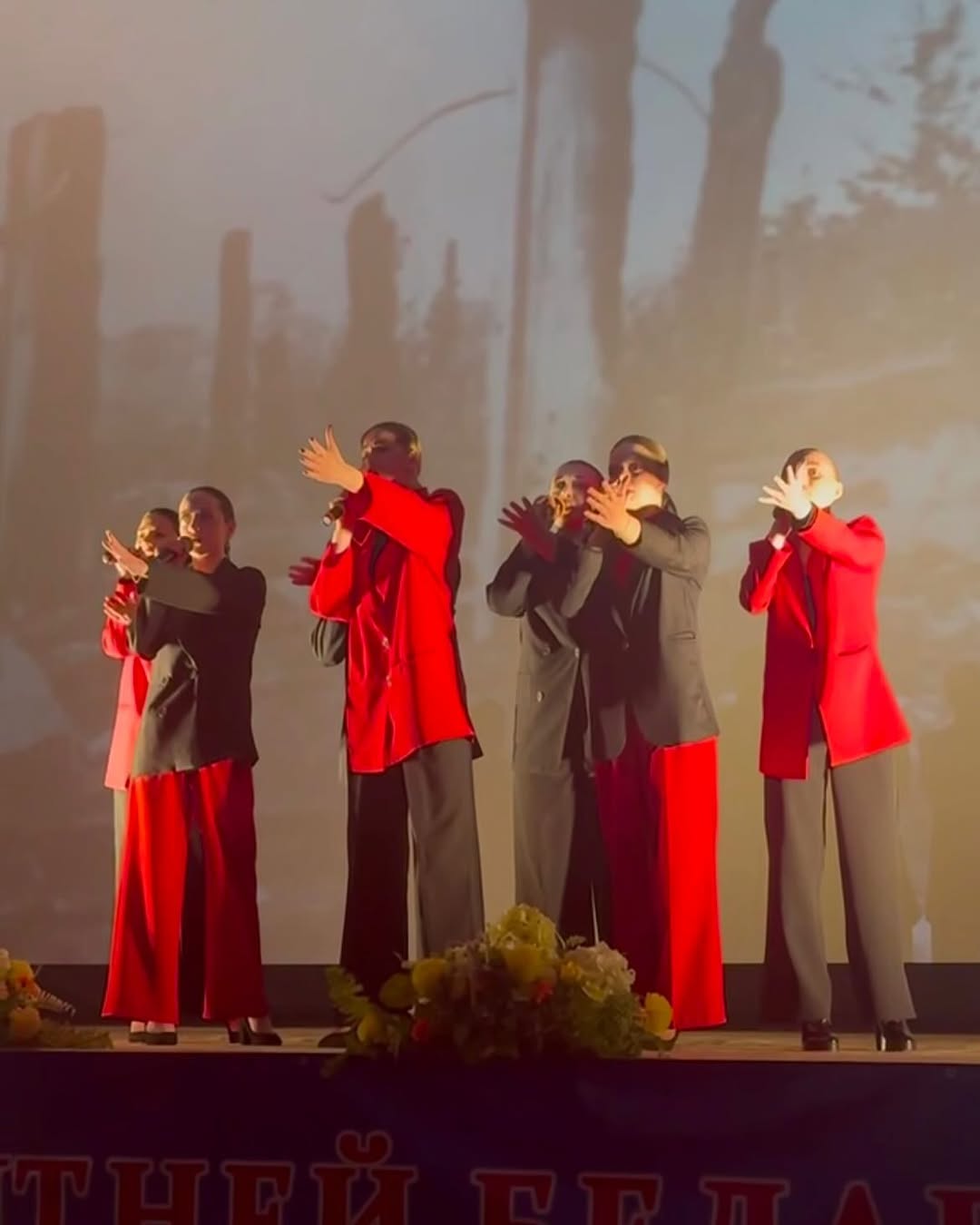 Премьерный кинопоказ