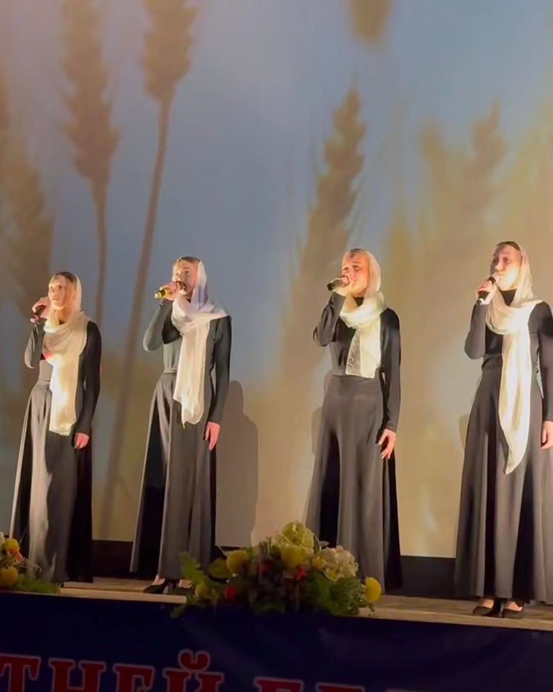 Премьерный кинопоказ