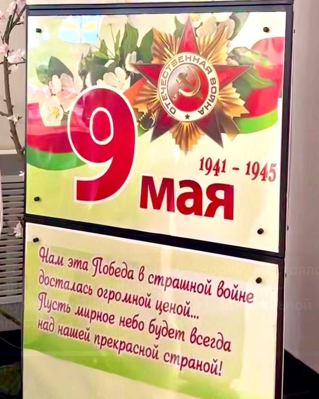 Премьерный кинопоказ